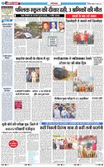 The Navodaya Times Ghaziabad 