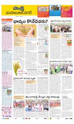 Mahabubnagar District