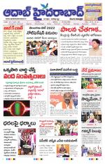 Aadab Hyderabad Main Pages