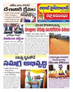 Aadab Hyderabad Tab Pages