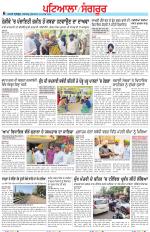 Punjabi Tribune (Patiala-Sangrur)