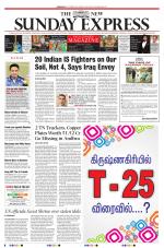 The New Indian Express-Dharmapuri