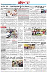 Punjabi Tribune (Ludhiana)