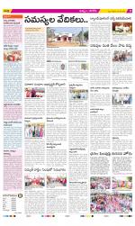 Khammam Constituencies