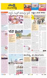 Ranga Reddy District