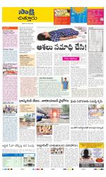 Chittoor District