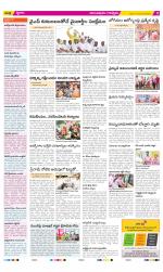 Anantapur Constituencies