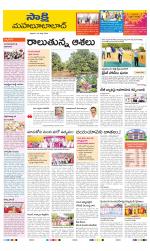 Mahabubabad District