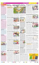 Guntur Constituencies