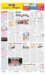 SPSR Nellore District