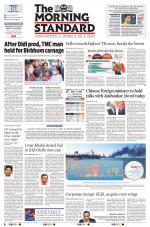 The Morning Standard