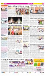 Prakasam Constituencies