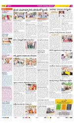 Krishna Constituencies