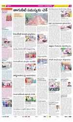 SPSR Nellore Constituencies