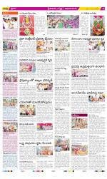 Srikakulam Constituencies