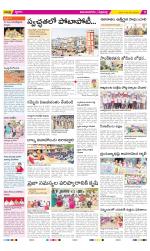 Vijayanagaram Constituencies