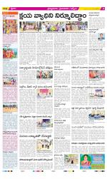 YSR Kadapa Constituencies