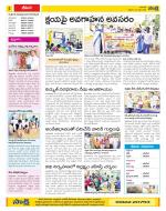 Visakhapatnam Constituencies