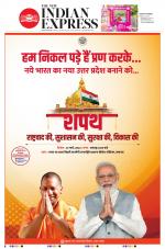 The New Indian Express-Jeypore