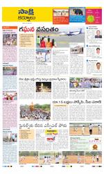 Kurnool District