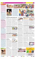 Kurnool Constituencies