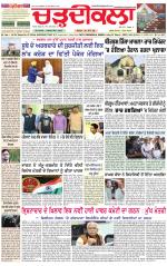 Daily Charhdikala (Haryana) 