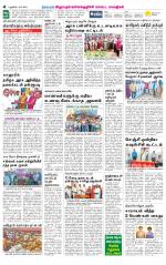 Villupuram Supplement