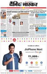 छत्रपति संभाजीनगर 