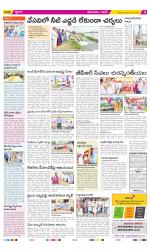 West Godavari Constituencies