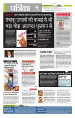 मध्य प्रदेश-छत्तीसगढ़