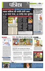 उत्तर प्रदेश