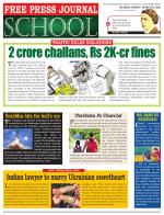 Free Press School - Mumbai Edition