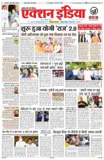 HIMACHAL PRADESH EDITION