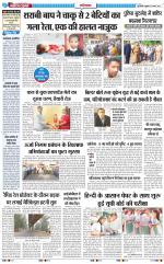 The Navodaya Times Ghaziabad 