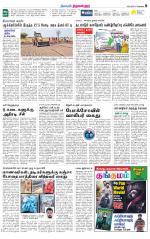 Tiruvellore-Chennai Supplement