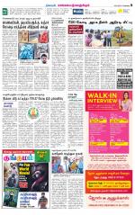 Kanchipuram-Chennai Supplement