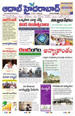 Aadab Hyderabad Main Pages