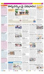 Mahabubnagar Constituencies