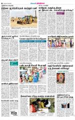 Dindigul-Madurai Supplement