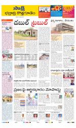 Bhadradri District