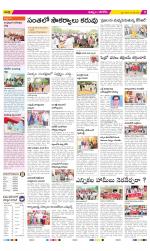 Khammam Constituencies