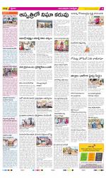 Anantapur Constituencies