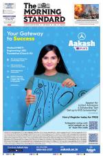 The Morning Standard