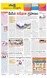 SPSR Nellore District