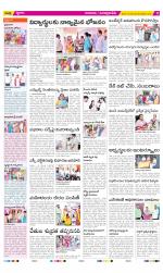 SPSR Nellore Constituencies