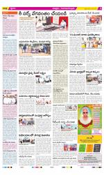 Chittoor Constituencies