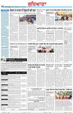 Punjabi Tribune (Ludhiana)