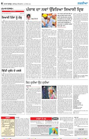 Nazaria_26_March_2022