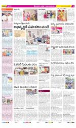 Srikakulam Constituencies