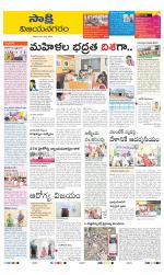 Vijayanagaram District